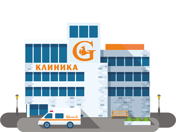 Взрослая поликлиника Генезис в Мирном