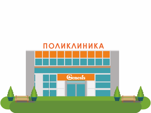 Центр высоких технологий физиотерапии и реабилитации