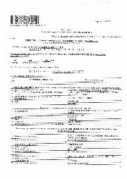 Лицевая сторона листа государственной регистрации